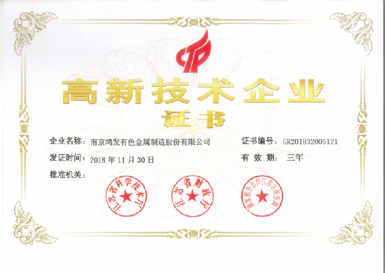 微信圖片_20190427154131