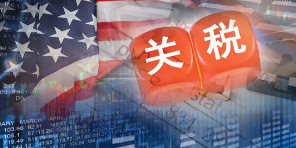 重磅！美國(guó)取消東亞四國(guó)光伏組件進(jìn)口關(guān)稅