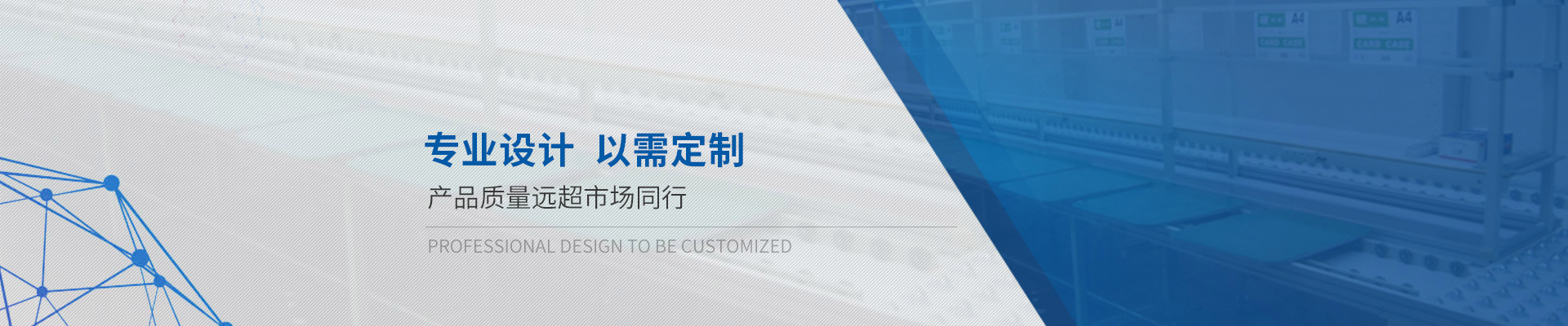 鴻發(fā)鋁型材工作臺(tái)專業(yè)設(shè)計(jì)，以需定制