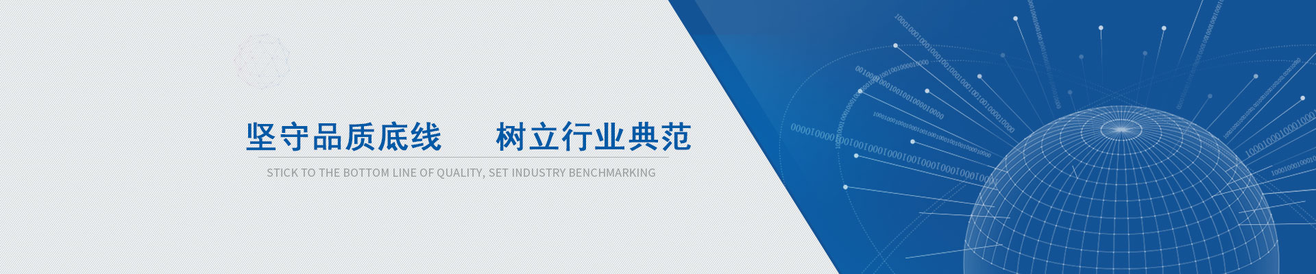 鴻發(fā)堅(jiān)守品質(zhì)底線，樹立行業(yè)典范